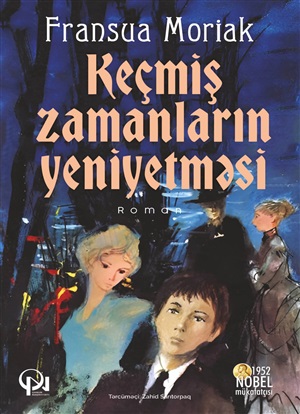 Kecmiş zamanların yeniyetməsi