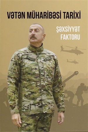 Vətən müharibəsi tarixi-şəxsiyyət faktoru