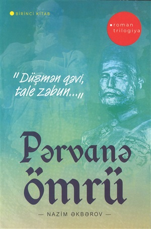 Pərvanə Ömrü (Nazim Əkbərov)