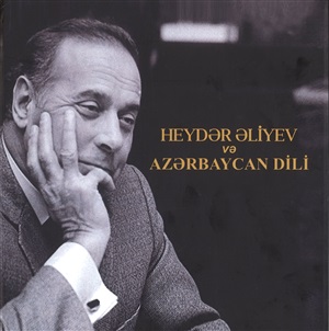 Heydər Əliyev və Azərbaycan dili
