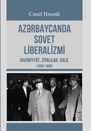 Azərbaycanda Sovet Liberalizmi