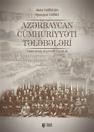 Azərbaycan Cümhuriyyəti Tələbələri