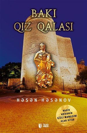 Baki. Qiz Qalasi