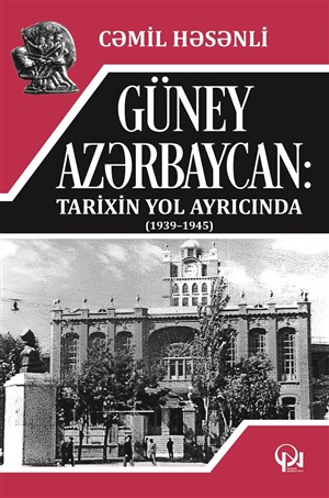 Güney Azərbaycan tarixin yol ayrıcında (1939-1945)