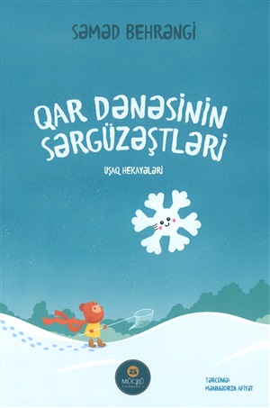 Qar dənəsinin sərgüzəştləri