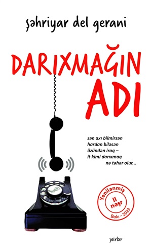 Darıxmağın adı