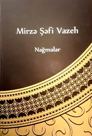 M.Ş.Vazeh    Nəğmələr