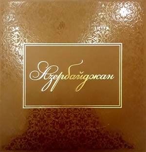 Azərbaycan bukletlər toplusu (ing)