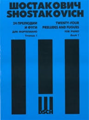 24 прелюдии и фуги : Для фортепиано Соч.87 (в 4 тетрадях)