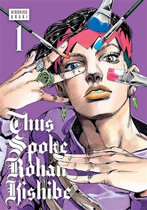 THUS SPOKE ROHAN KISHIBE V1