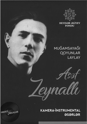 Asəf Zeynallı Muğamsayağı. Qoyunlar. Laylay (Kamera-instrumental əsərlər)