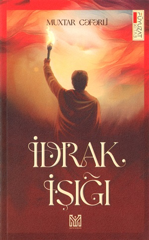 İdrak işığı