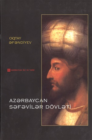 Azərbaycan Səfəvilər Dövləti