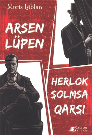 Arsen Lüpen Herlok Holmsa qarşı