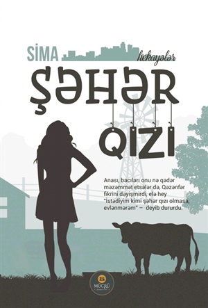 Şəhər qızı