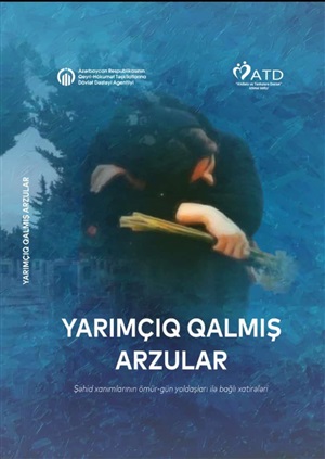 Yarımçıq qalmış arzular