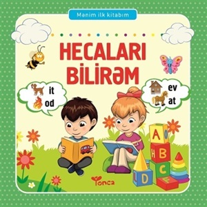 Mənim ilk kitabım - hecaları bilirəm