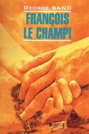 Francois Le Champi