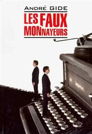 Les Faux-Monnayeurs