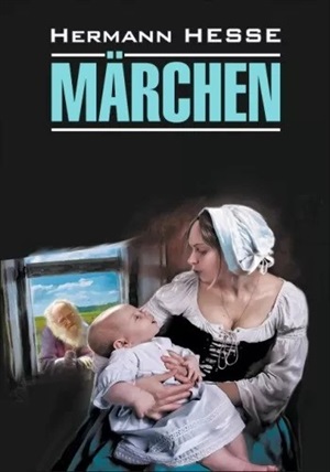 Marchen