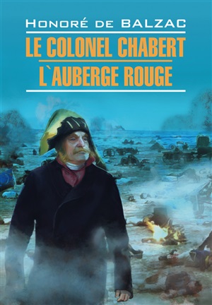 Le colonel chabert. L auberge rouge