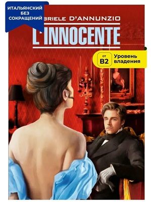 L'Innocente