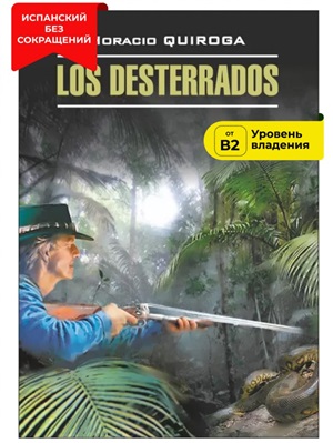 Los Desterrados