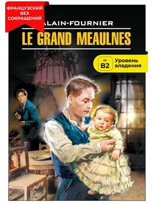 Le Grand Meaulnes