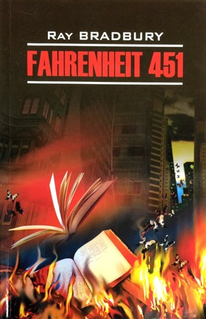 Fahrenheit 451