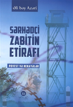 Sərhədçi zabitin etirafı