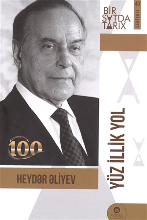 Heydər Əliyev haqqında xatirələr