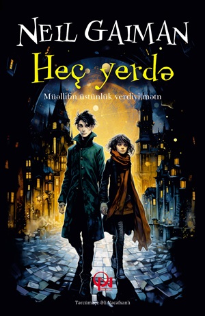 HEC YERDE - NEIL GAIMAN (2023) 16.99