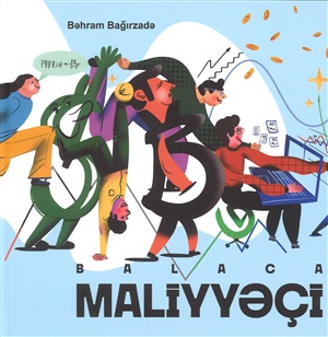 Balaca Maliyyəçi