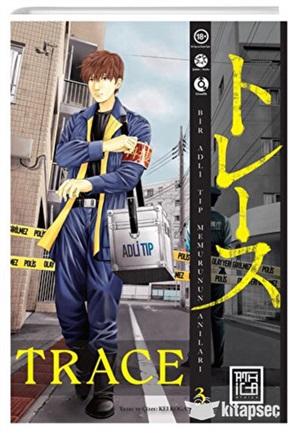 Trace 3[Trace Vol 3]