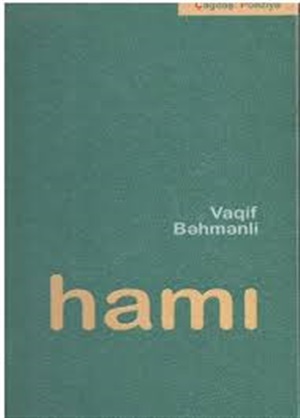 Vaqif Bəhmənli - Hamı