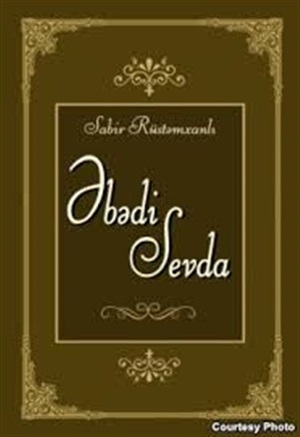 Əbədi sevda