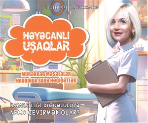 Həyacanlı uşaqlar