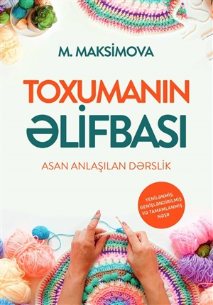 Toxumanın əlifbası