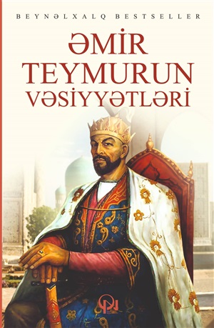 Əmr Teymurun vəsiyyətləri