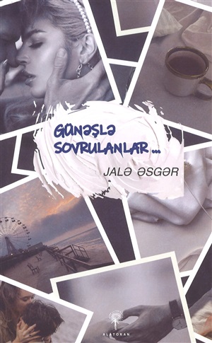 Jalə Əsgər. Günəşlə sovrulanlar