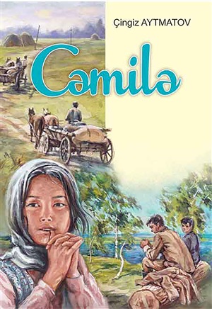 Cəmilə