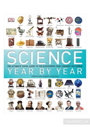 Science Year By Year