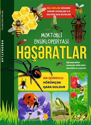 Məktəbli ensiklopediyası.Həşəratlar