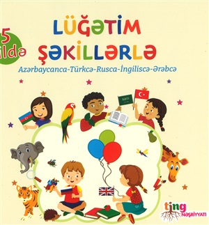 Lüğətim şəkillərlə