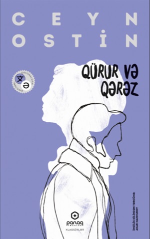 Qürur və Qərəz