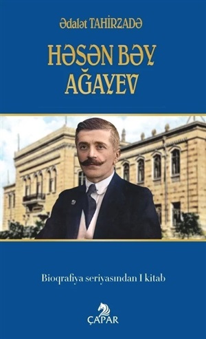 Həsən bəy Ağayev (Ədalət Tahirzadə)