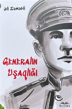 Generalın uşaqlığı