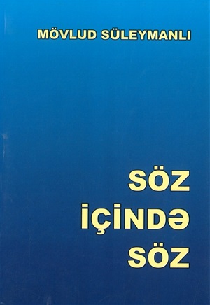 SÖZ İÇİNDƏ SÖZ