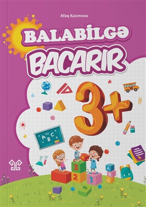 Balabilgə bacarır