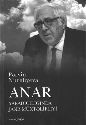 Anar. Yaradıcılığda janr müxtələfliyi.